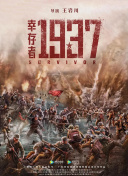 亚洲精品高清视频